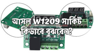 original w1209 temperature controller